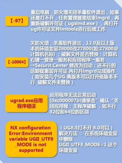 ug打印图纸线条粗细怎么设置
